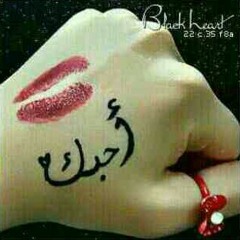 حسام الرسام - العقربة - MP3.mp3