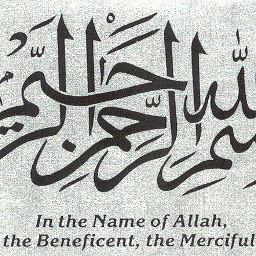 Anas Younus, Qaseeda Hassan Bin Sabit
