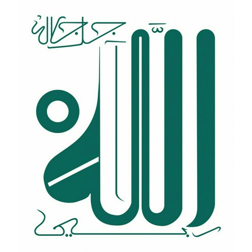Allāh Allāh - Qasīdah