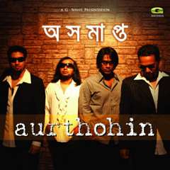 Aurthohin - Nikrishto
