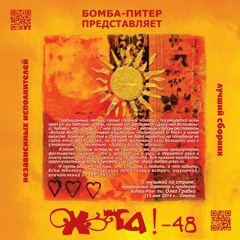 Shakhids Don't Play Hockey / Шахиды не играют в хоккей