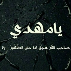 منوع