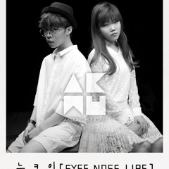 (TAEYANG)- 눈,코,입(EYES NOSE LIPS)- AKMU Cover