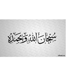 من أجمل التلاوات للقارئ إدريس أبكر