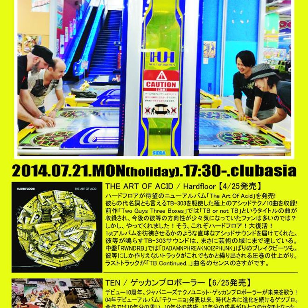 パスカル 一部予約！】 | B LC-5 R US 225 ZX Hitachi Polar Trading