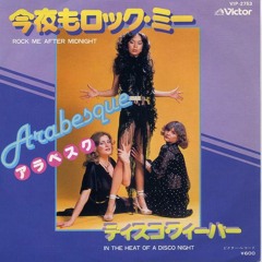Arabesque - In The Heat Of A Disco Night (Extended Edit)