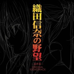 Sengoku Ransei