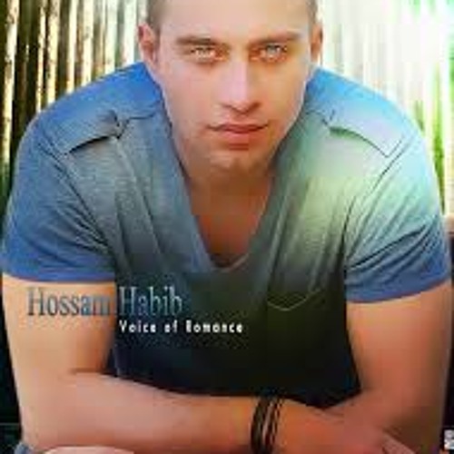 Gowa el alb - Hossam Habib