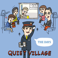 「THE DAYS ／ QUIET VILLAGE」 アルバムダイジェスト