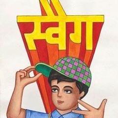 Far Travel Music - 'Aphelion' EP Sampler