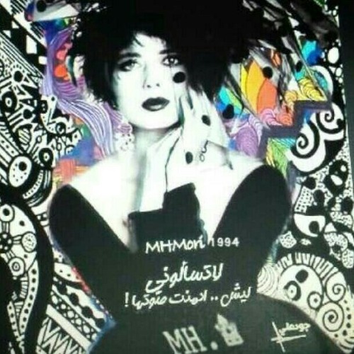 انا احبك انا اعزك By Dadi Sweet