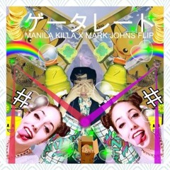 Yung Lean & Lido - Gatorade (Manila Killa Ft. Mark Johns Flip)