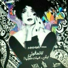 الحكي وياك & حتى في بعدك - بصوتي