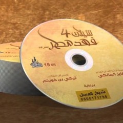 القلب من كثر الهواجيس