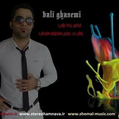 Vali Ghasemi Khodaya Mi Del DARD DARE