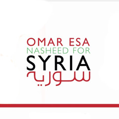 Syria, Oh Syria  officail nasheed by | Omar Esaᴴᴰ