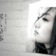 Chinese songs