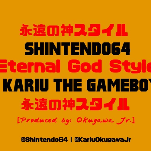 [Shintendo64] ft. Kariu The Gameboy- E.G.S. [Prod. Okugawa Jr.]