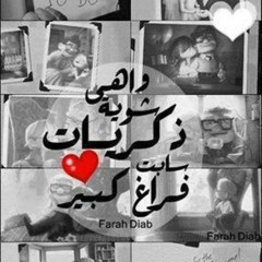 الوقت بيسرقنا