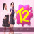 Artwork for T2 OK