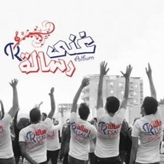 A3zam Kyan, Ultras Resalawy | اعظم كيان, اولتراس رسلاوي