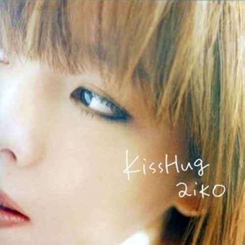 Aiko Senkou Hanabi By Bewmusicroom Aiko Senkou Hanabi By Bewmusicroom