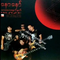 08 Naw Naw - Ma Lar Chin Par Nae (New Album 2013)flv.m4a