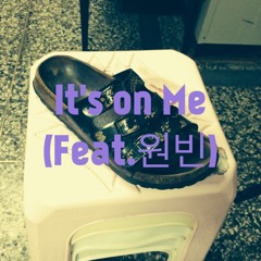 It's On Me(ft.원빈)