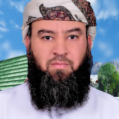 الرقيه الشرعيه