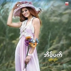 Doet Hna Yauk Kabar [ Phayatho
