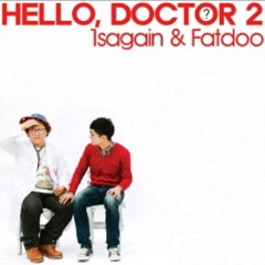 기억을 지워주는 병원2 (feat.주보라) at 이곡의 제목은 기억을지워주는병원2 입니다.ㅎㅎ피쳐링은 주보라 입니다.잘둘어주새뇨!!^*^(3편은 그전에 올려놨었어요~)