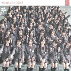 Sakura no hanabiratachi - AKB48