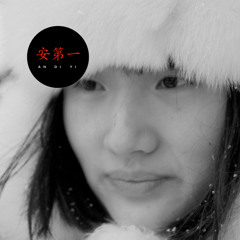 Watching Snow Fall