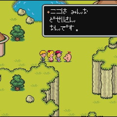 どせいさんのテーマ /マザー２-Earth Bound2-  on TOYPIANO