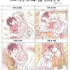 I can't sing in korean but IU is a cute person now you can kill me plis