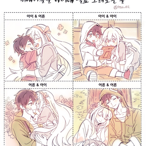 I can't sing in korean but IU is a cute person now you can kill me plis