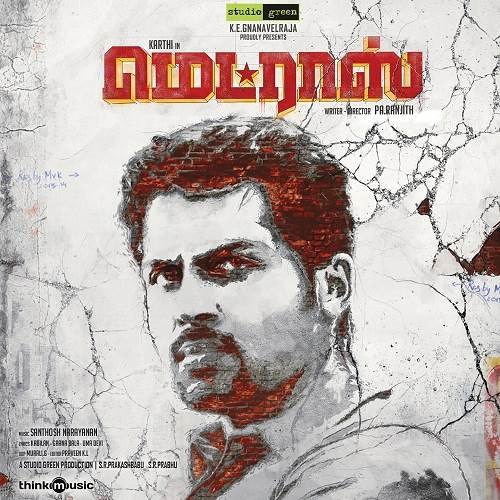 Madras - TamilTunes.com