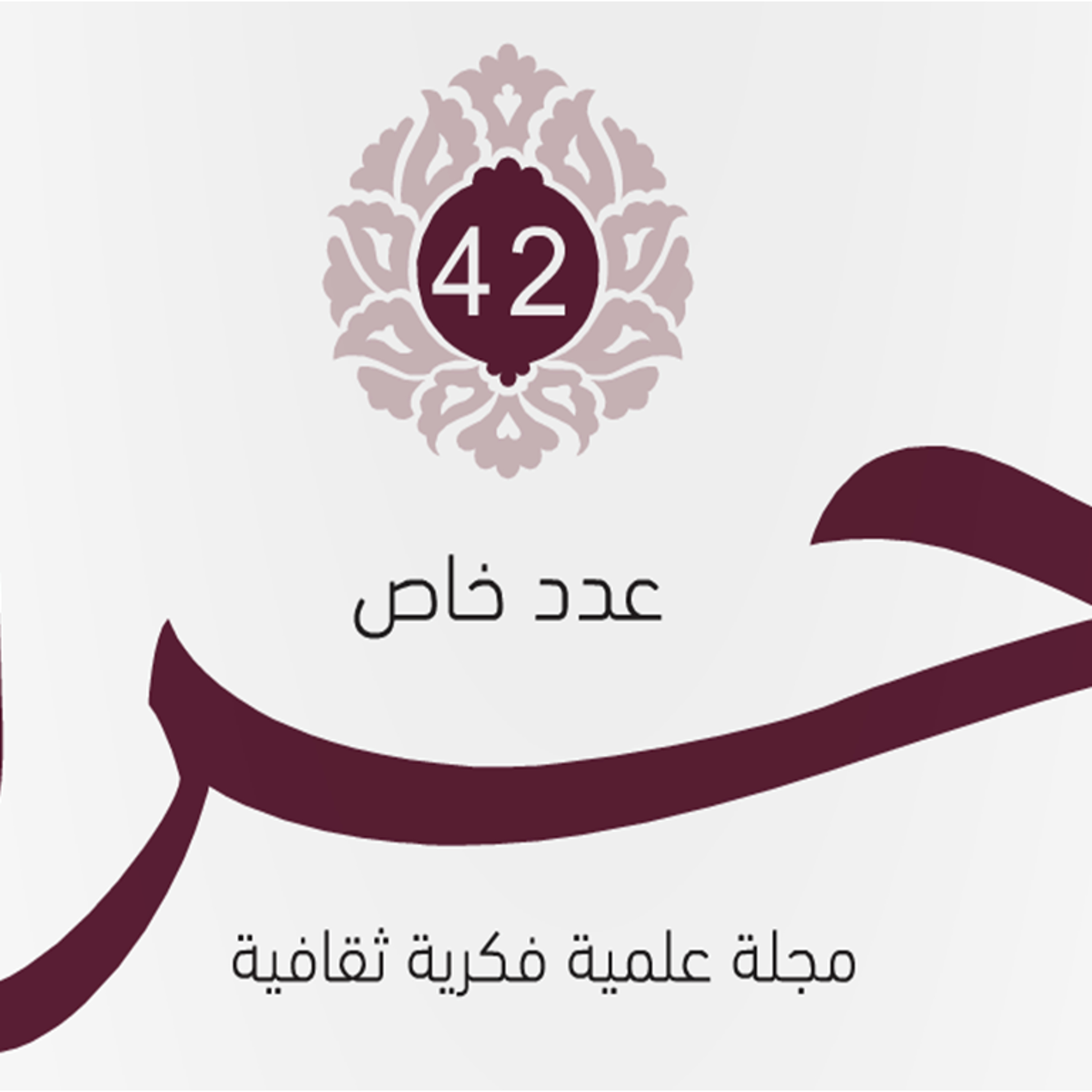 Hira Media