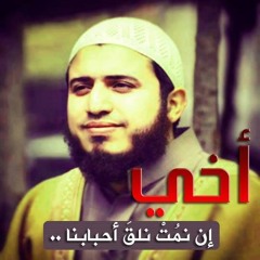 قرآن كريم - سورة الطارق - الشهيد أبو هر (أحمد الحريري) مؤذن الفجر