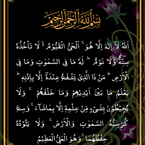 Фото оятал курси