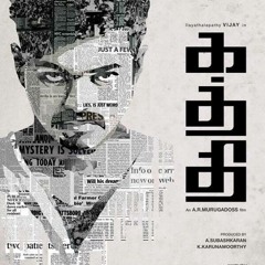 Kaththi Tamil Vijay Theme Song