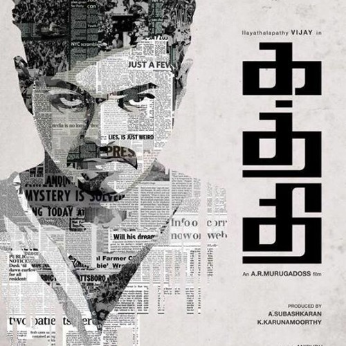 Kaththi Tamil Vijay Theme Song
