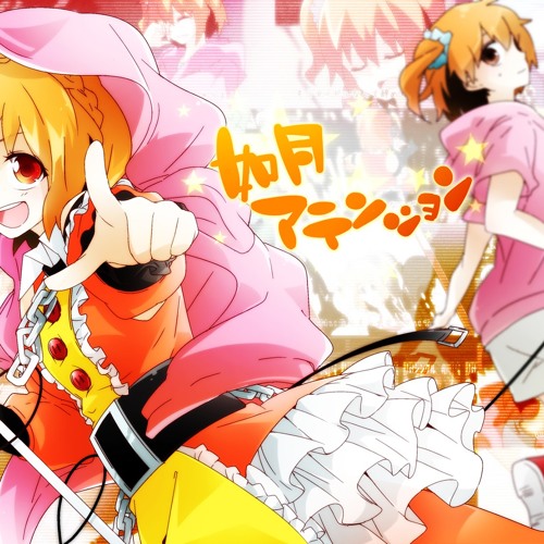 Stream 2:nd Episode MekakuCity Actors Anime MV [Kisaragi  Attention/如月アテンション] By [Luna Haruna] by Misum