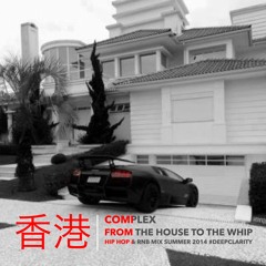FROMTHEHOUSETOTHEWHIP