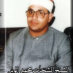 ختام  العباسيه  روعه الروعه  لامير النغم الشحات انور // علاءرفعت