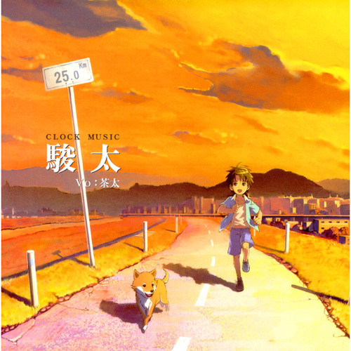 Stream ぺーじゅん 茶太 01 駿太 By Nekmiz01 Listen Online For Free On Soundcloud