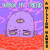 Artwork for Kaleidoscope