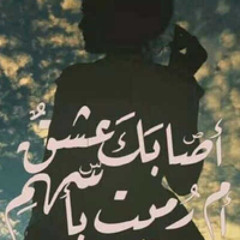 أصابك عشق - صفوان العابد