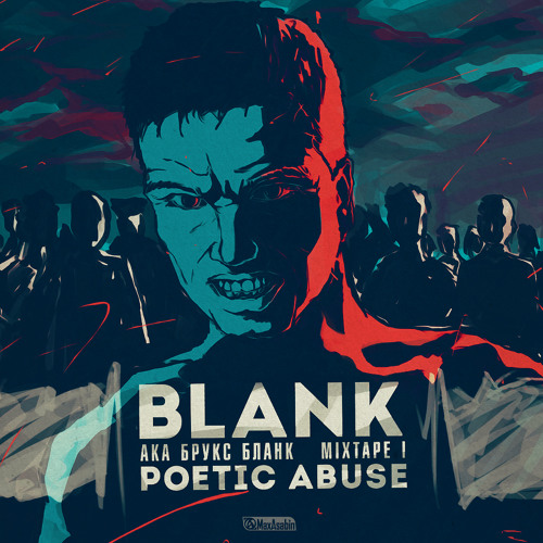 Stream BLANK – Take Your Crown by blank.rememberrap.ru | Listen online for  free on SoundCloud