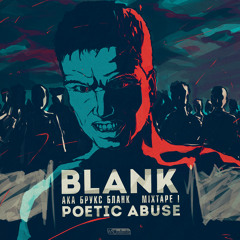 BLANK – I Go Fuckin' Psycho